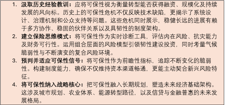 几个关键维度