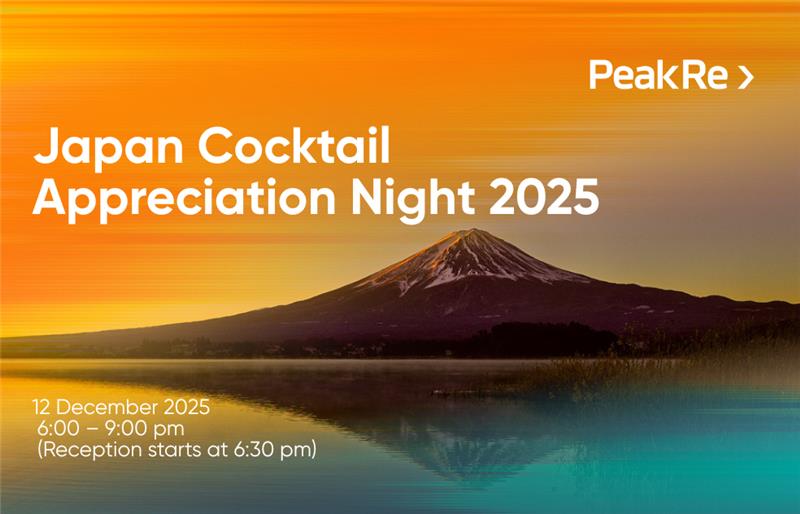 Japan Cocktail Appreciation Night 2025
